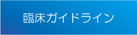 banner_glossary_2016